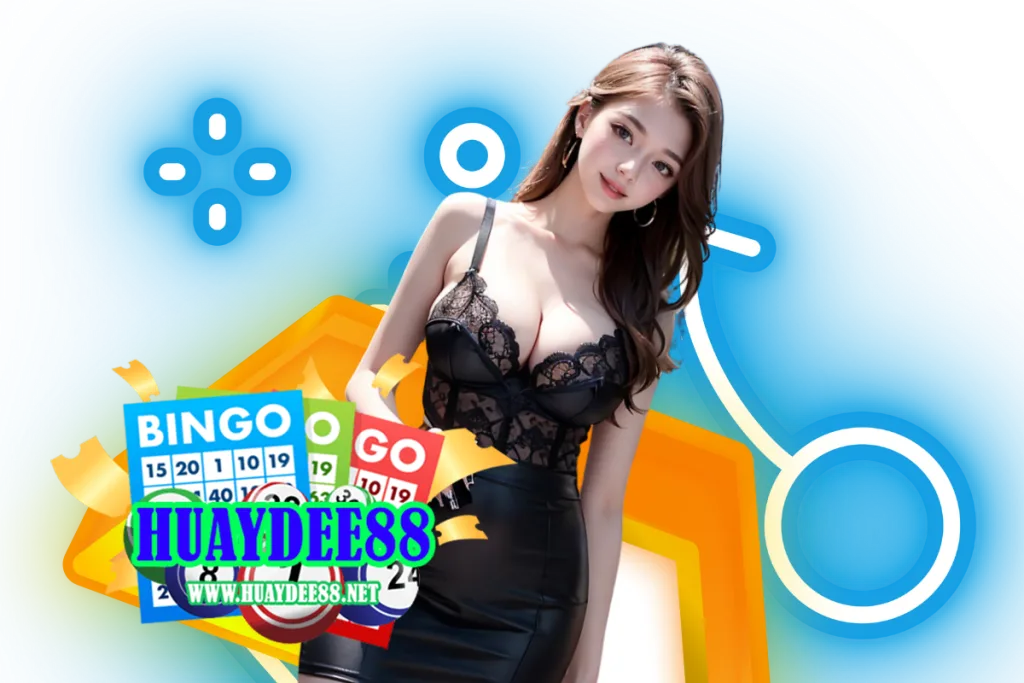 uaydee88 ทางเข้า